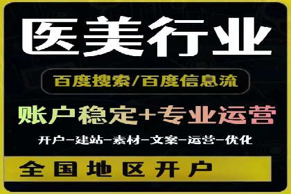 信息流广告制作实战技巧解析