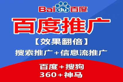 百度竞价账户托管：案例解析与实战技巧